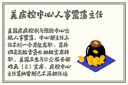 cls区2024地址变更